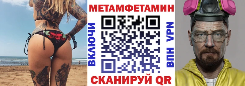 мега ССЫЛКА Новоржев АМФЕТАМИН Premium купить наркотики цена