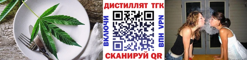 закладка  Новоржев  blacksprut рабочий сайт  Canna-Cookies марихуана 