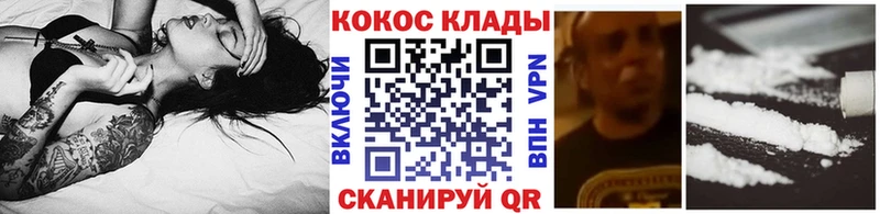 Cocaine 98%  Новоржев 