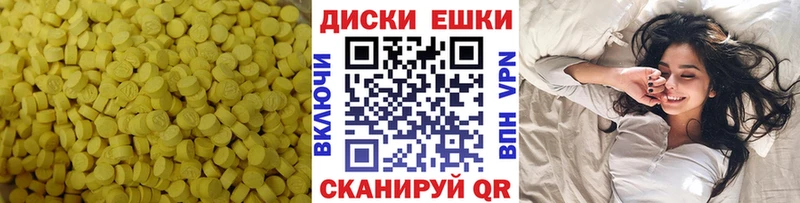 Экстази mix  наркошоп  Новоржев 