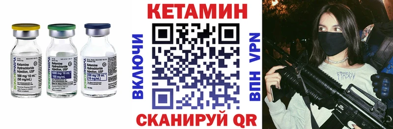 КЕТАМИН VHQ  блэк спрут зеркало  Новоржев  наркошоп 