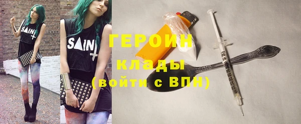 МДМА Бородино