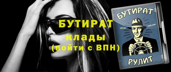 МДМА Бородино