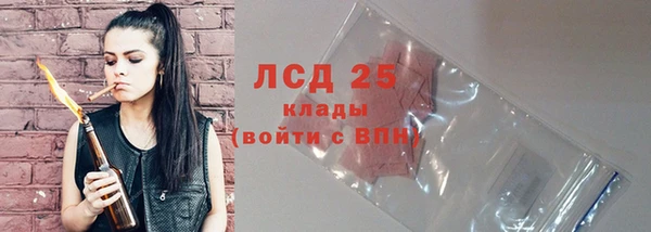 прущие крисы Бронницы