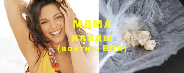прущие крисы Бронницы