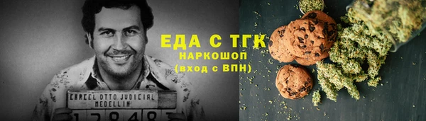 прущие крисы Бронницы