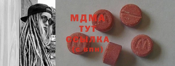 прущие крисы Бронницы