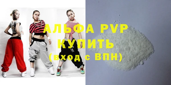 прущие крисы Бронницы