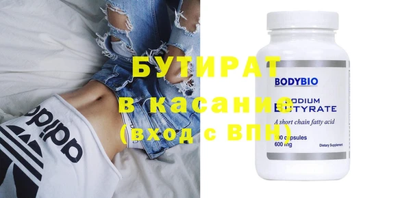 МДМА Бородино