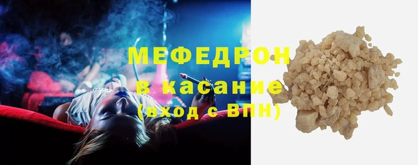 прущие крисы Бронницы