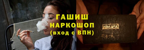 ешки Бугульма
