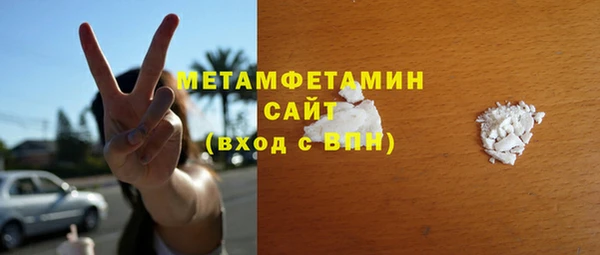 прущие крисы Бронницы