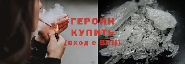 прущие крисы Бронницы