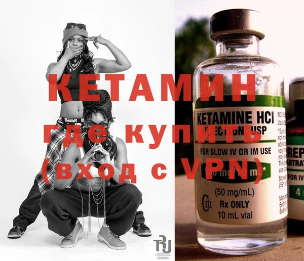 прущие крисы Бронницы
