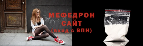 МДМА Бородино