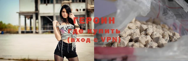 МДМА Бородино
