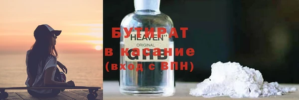 МДМА Бородино