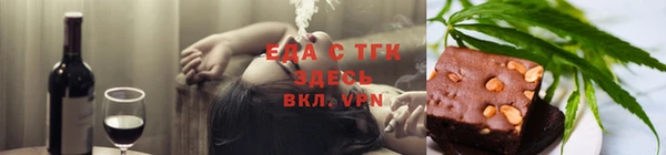 прущие крисы Бронницы
