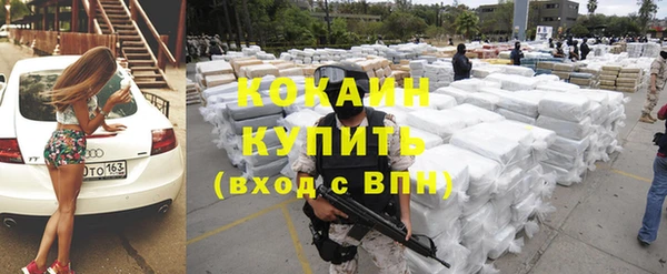прущие крисы Бронницы