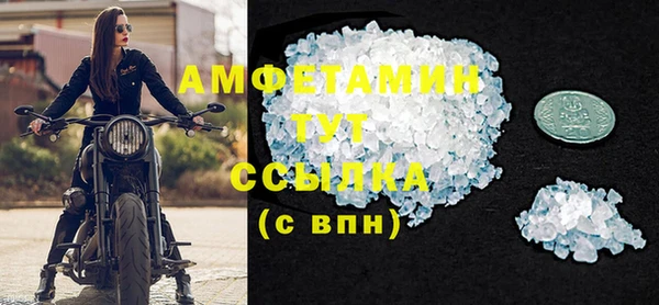 МДМА Бородино