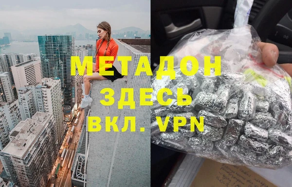 МДМА Бородино