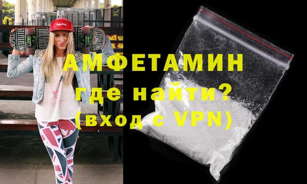 ешки Бугульма