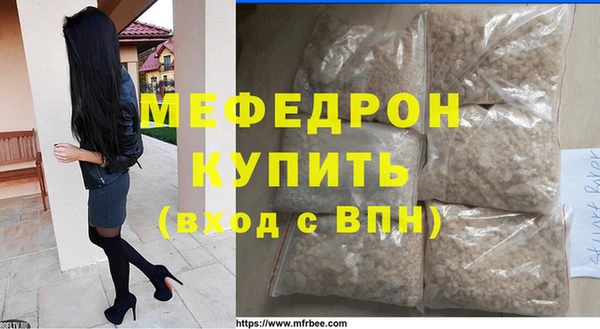 ешки Бугульма