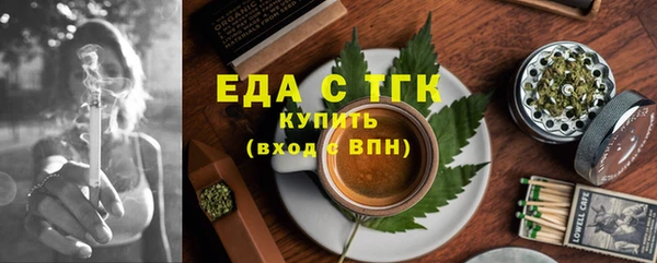 МДМА Бородино