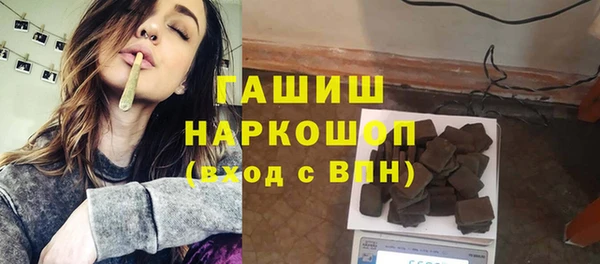 МДМА Бородино