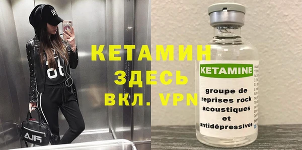 МДМА Бородино