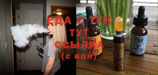 МДМА Бородино