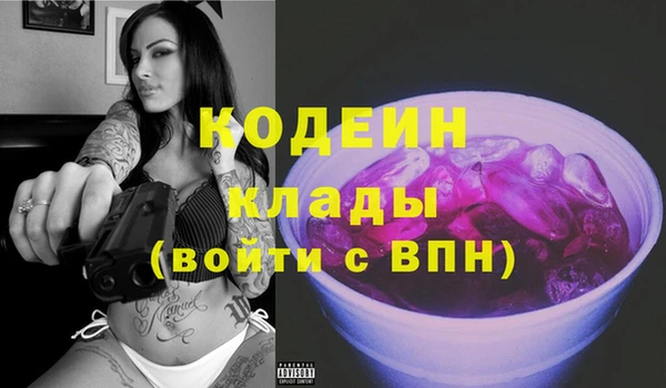 прущие крисы Бронницы