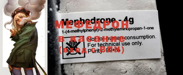 МДМА Бородино