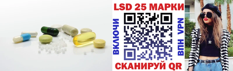 LSD-25 экстази кислота blacksprut маркетплейс Новоржев