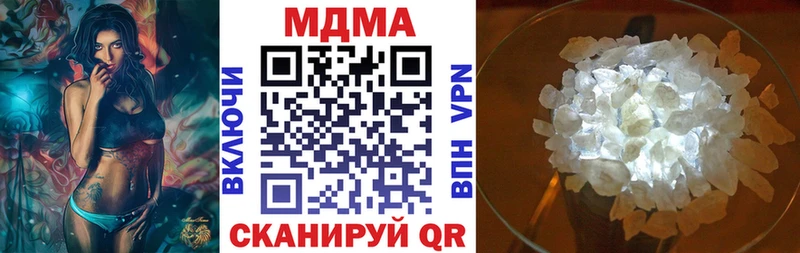 shop наркотические препараты  Новоржев  MDMA молли  продажа наркотиков 