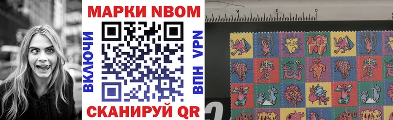 Марки N-bome 1,5мг площадка Telegram Новоржев OMG зеркало