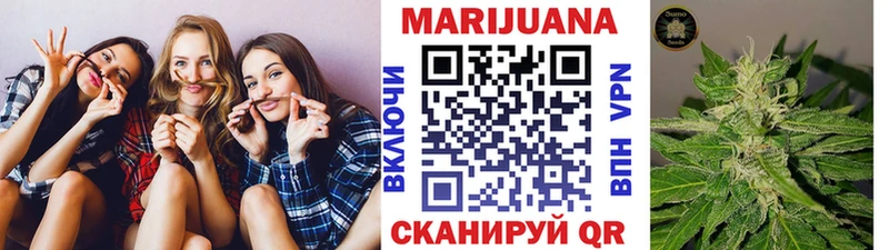 Марихуана гибрид  Новоржев 